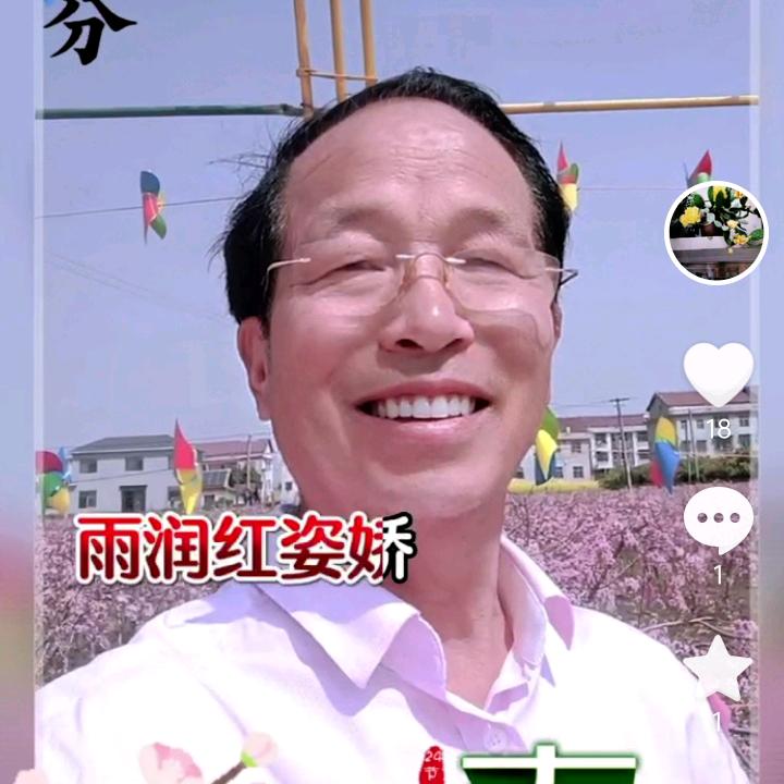 心满意足的
