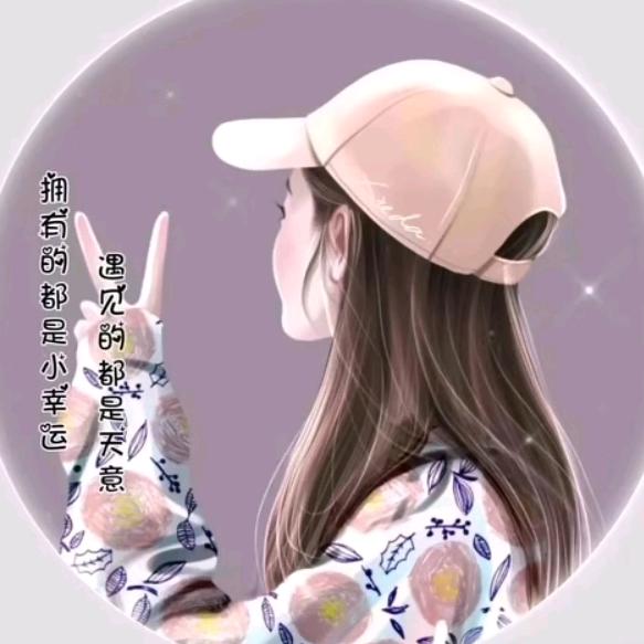 开心宝贝快乐奶奶