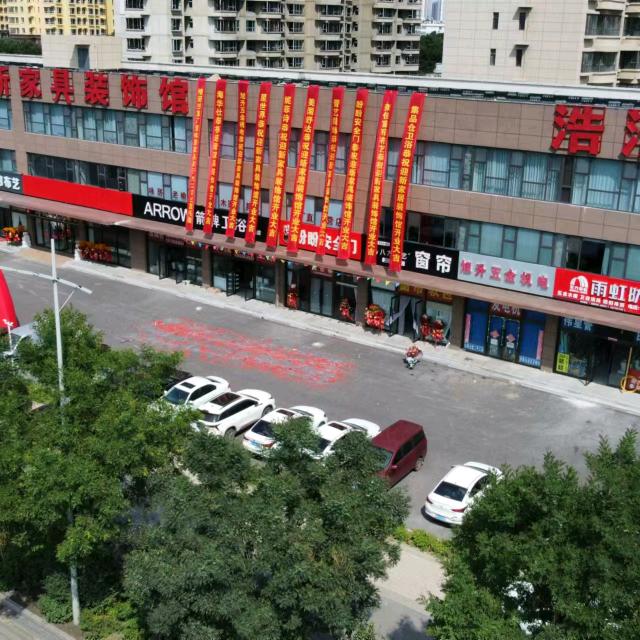 太原市益杰迎新商贸有限公司