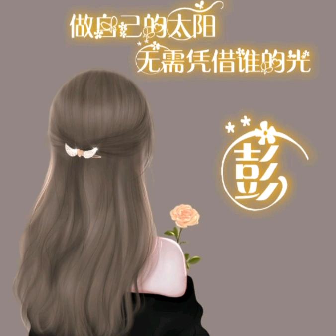我就是我😎