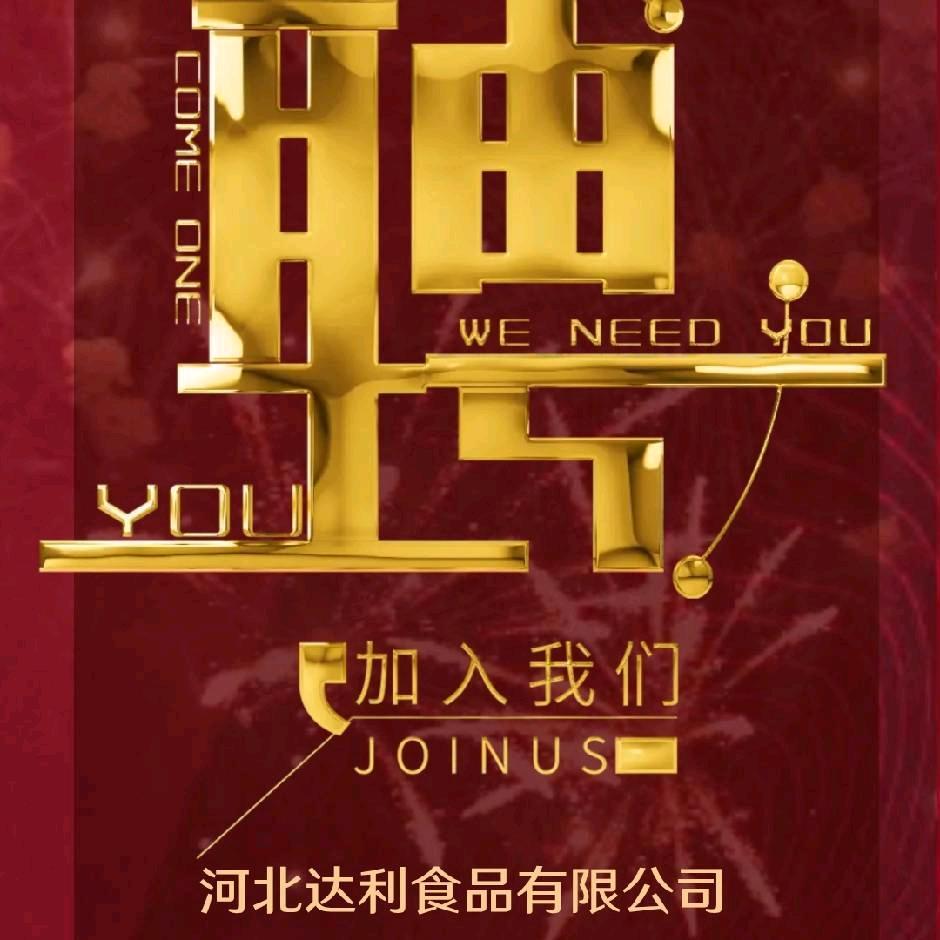 我在本公司等您来