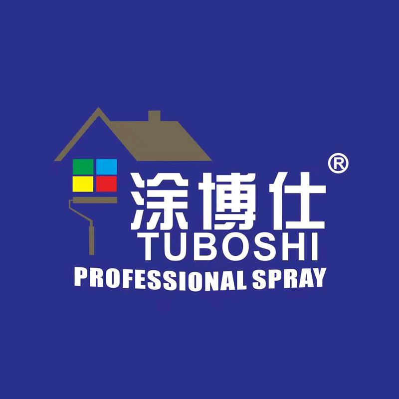 涂博仕喷涂设备