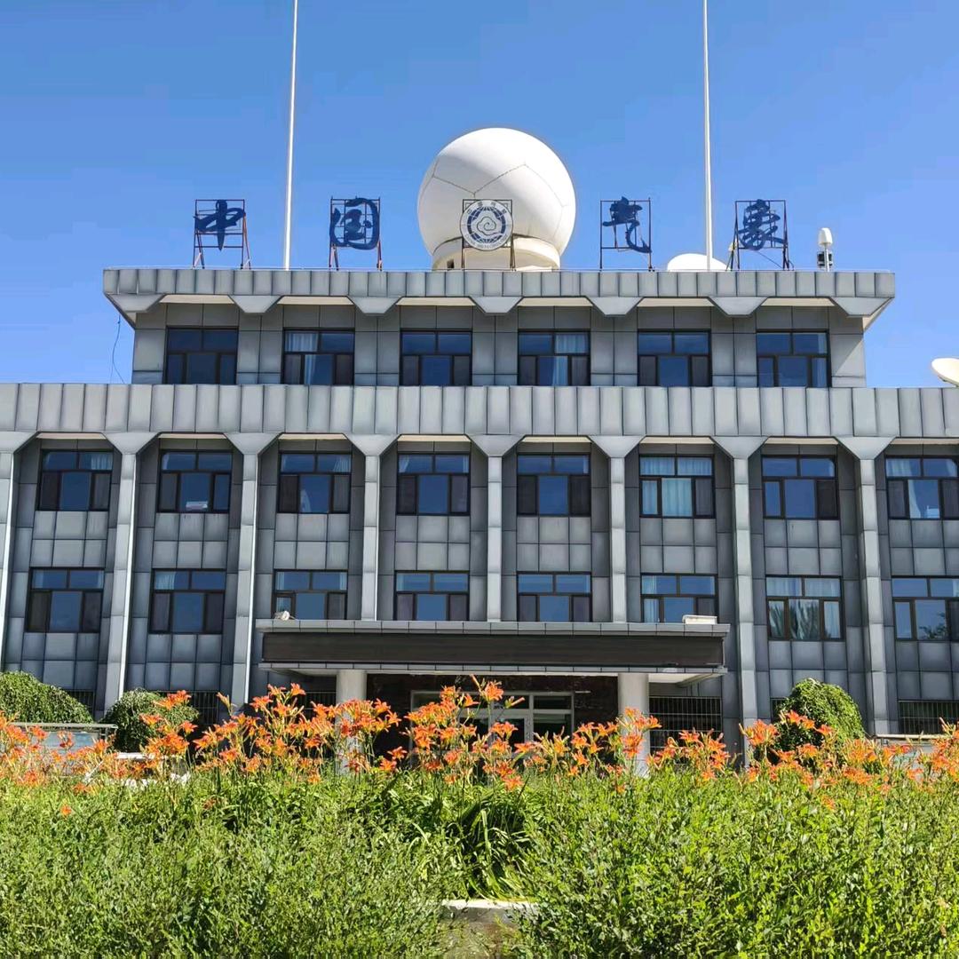 格尔木气象服务