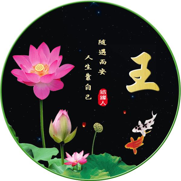 随遇而安（男）小号