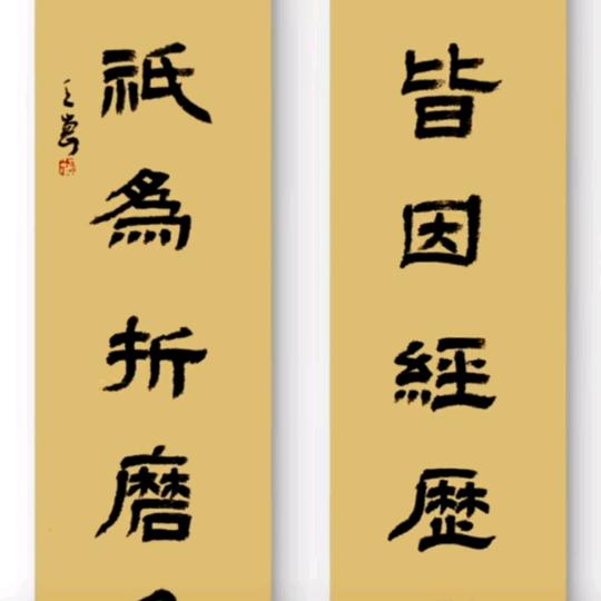 我有一盘棋