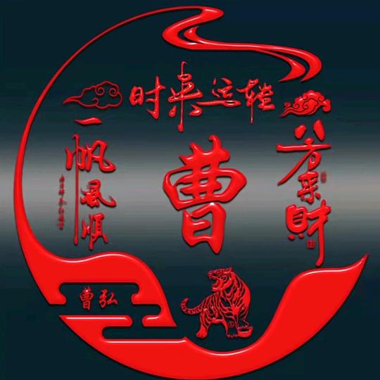 弘