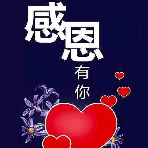 思钱想厚