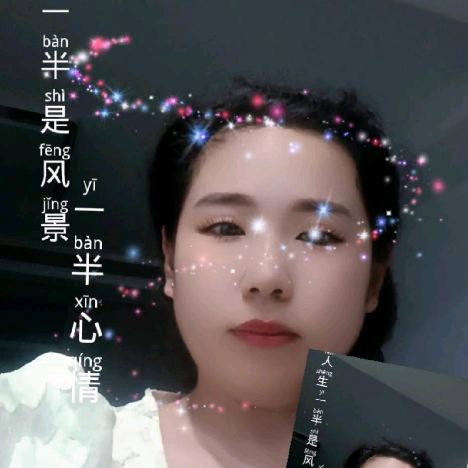 谁念西风独自凉