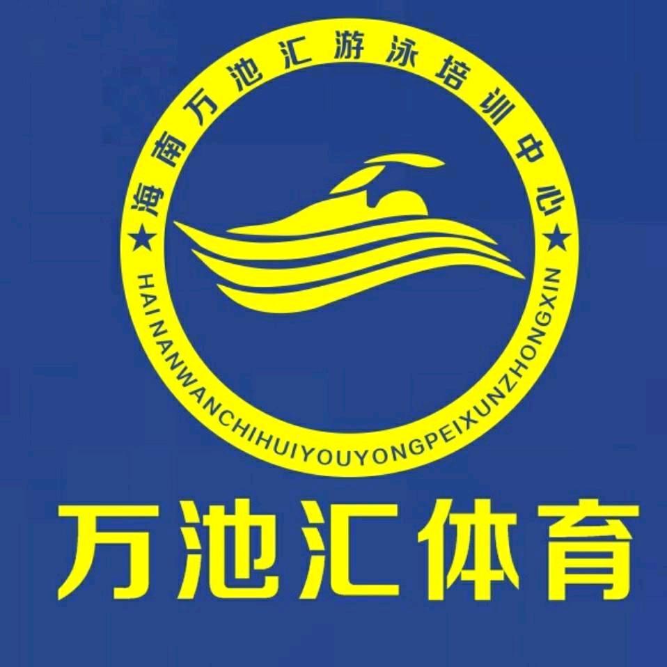 盛世皇冠游泳馆官方号