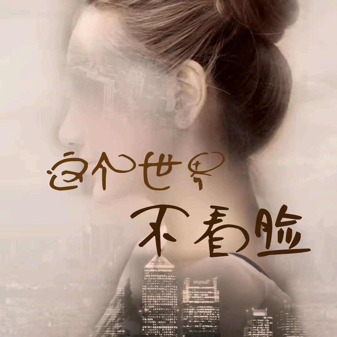 执业医师免考