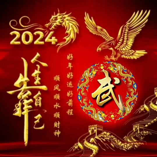 那都不是事