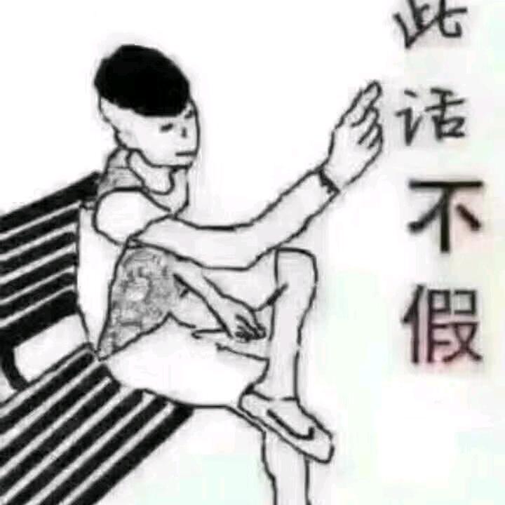洪七公