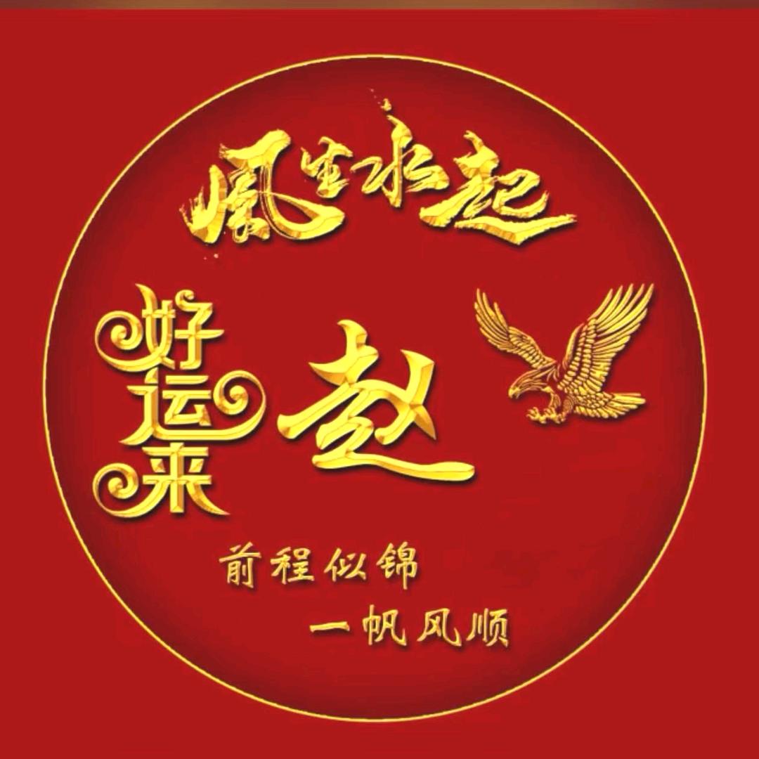 光明炭厂。呼伦贝尔。俄罗斯