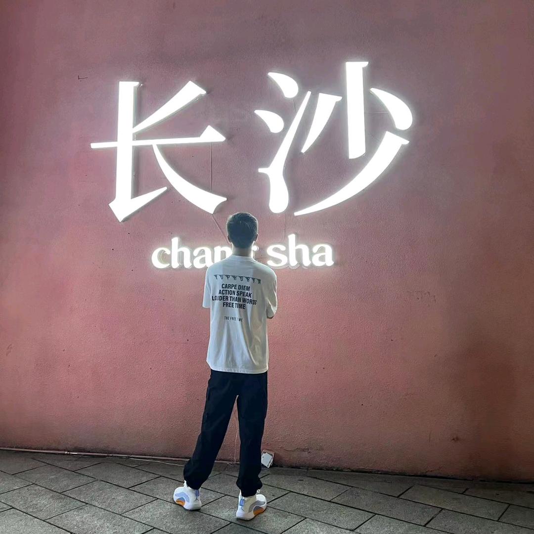 奥欠