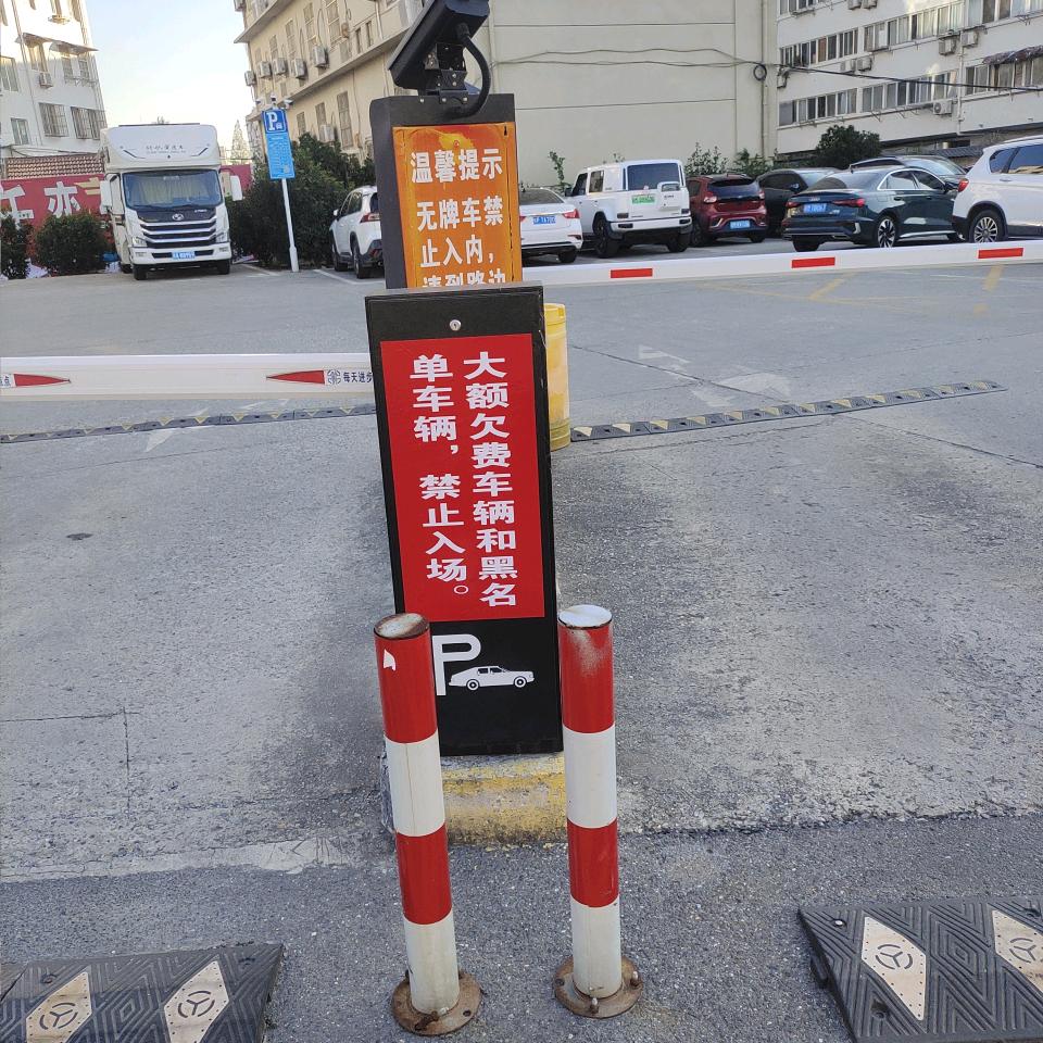 小方