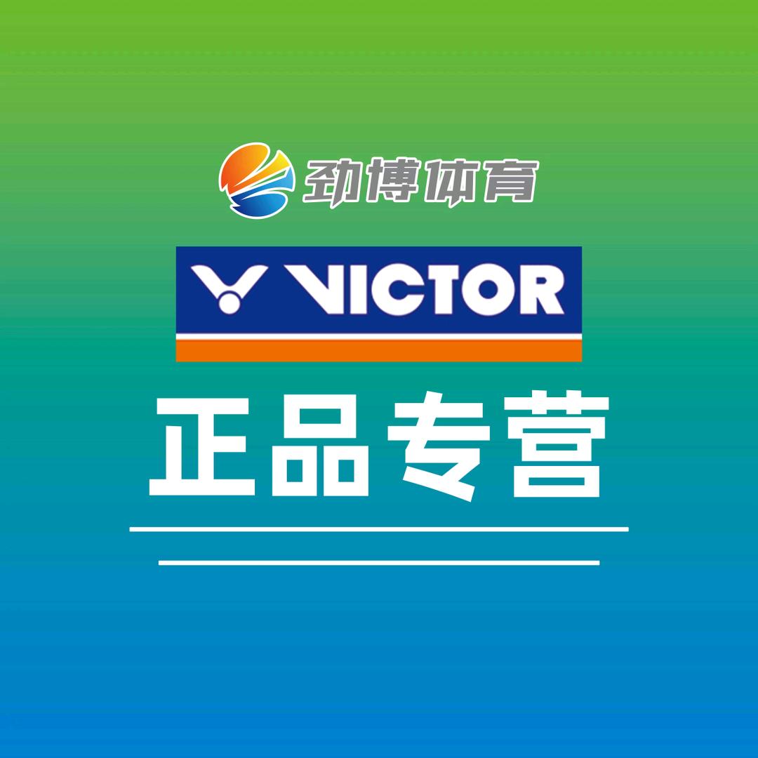 劲博运动优选