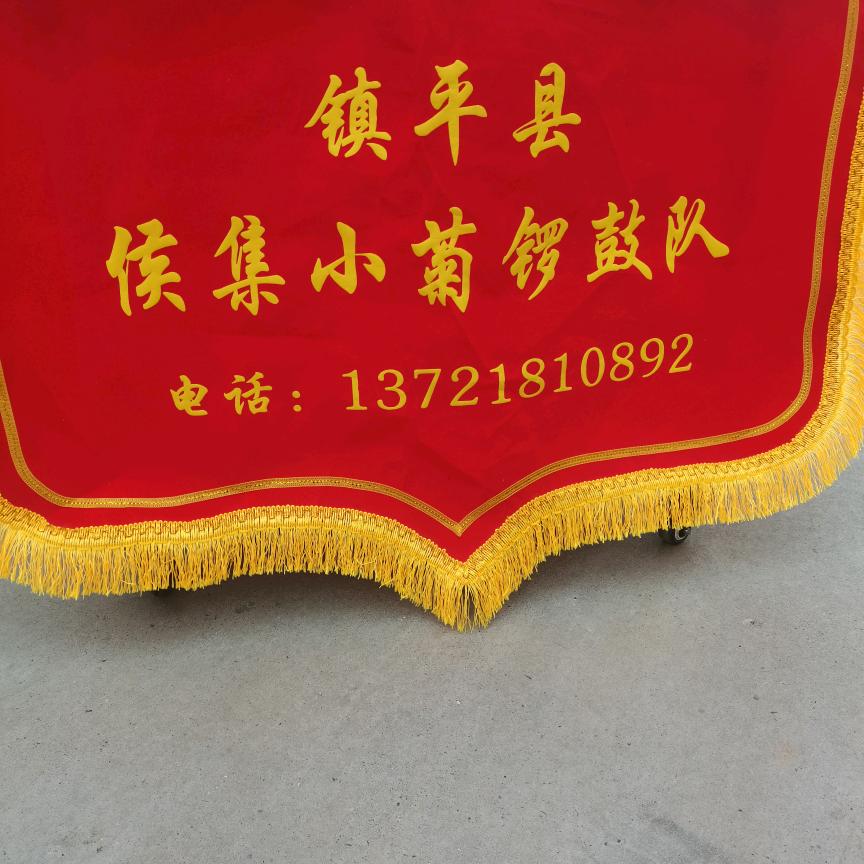 候集小菊