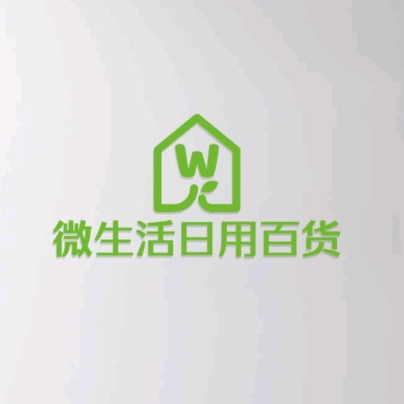 微生活日用百货