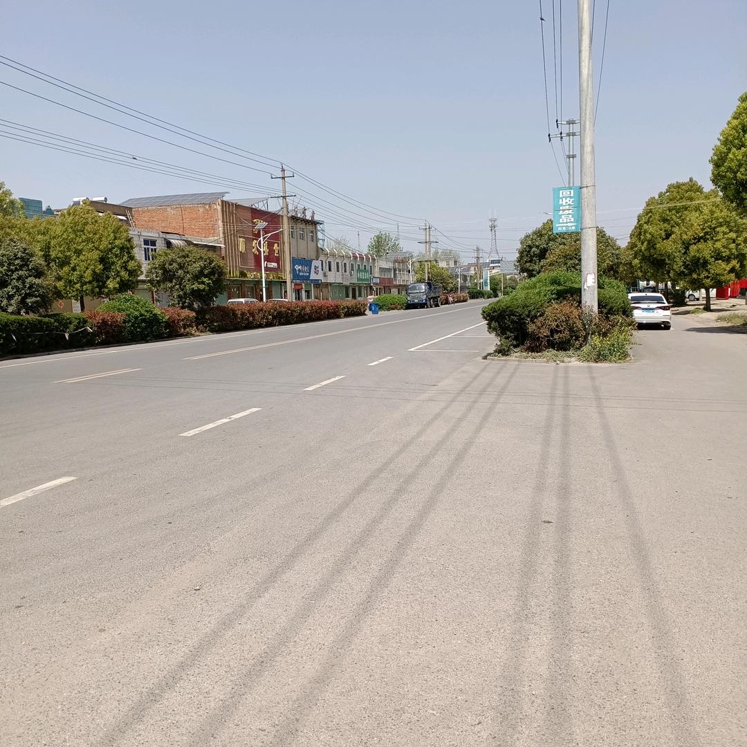 平安是福