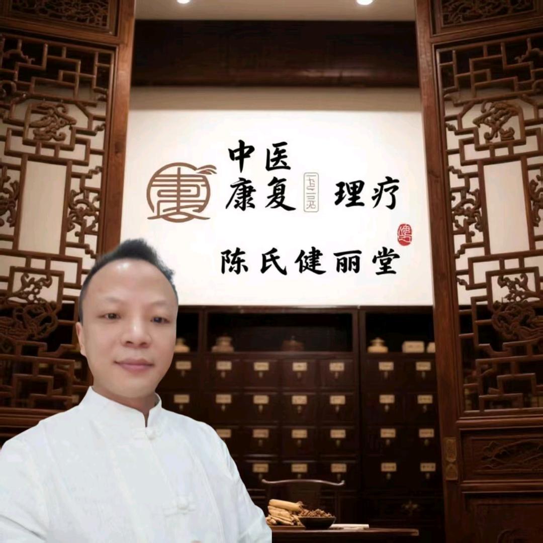 健丽堂康复理疗