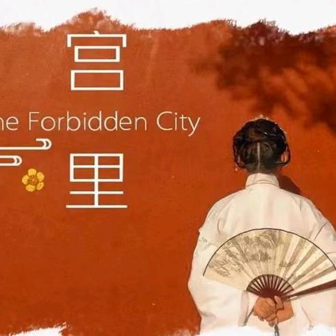 品读经典人生