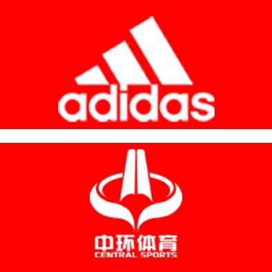 中环体育（永安路中环AD店）