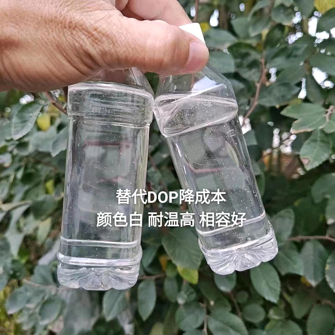 塑润增塑剂 代辛酯 代丁酯