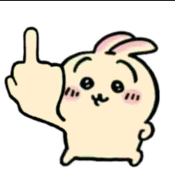 来自弯钩王国的邪恶弯钩