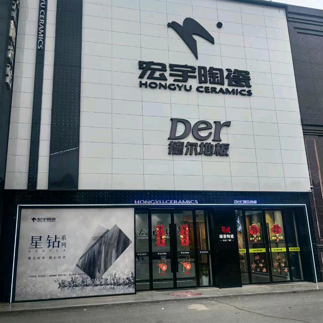 砖二代王