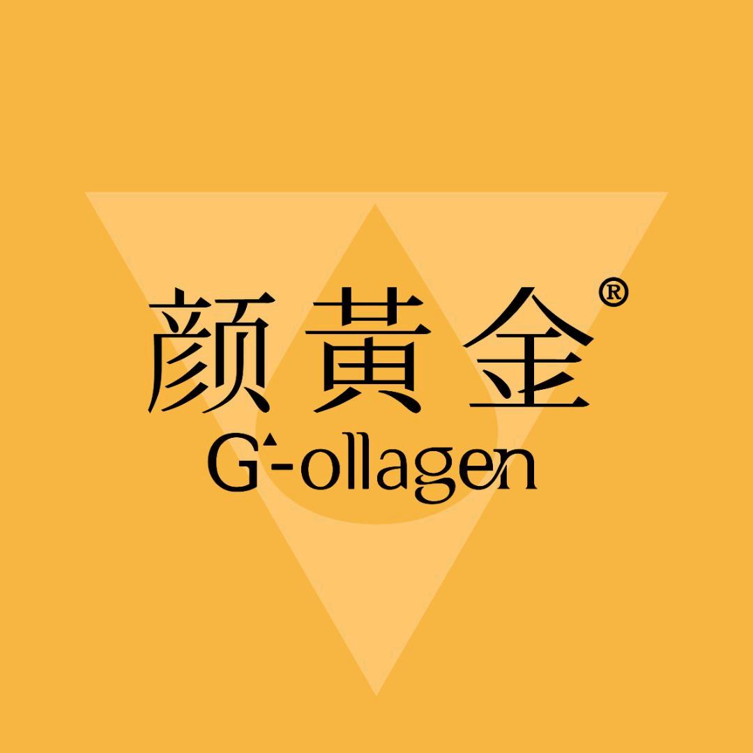 颜黄金胶原蛋白旗舰店直播间