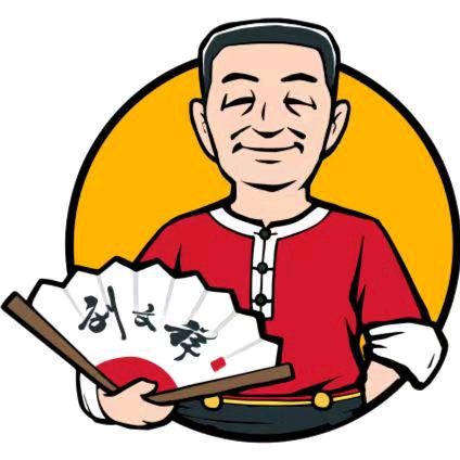 刘文祥麻辣烫水晶城店