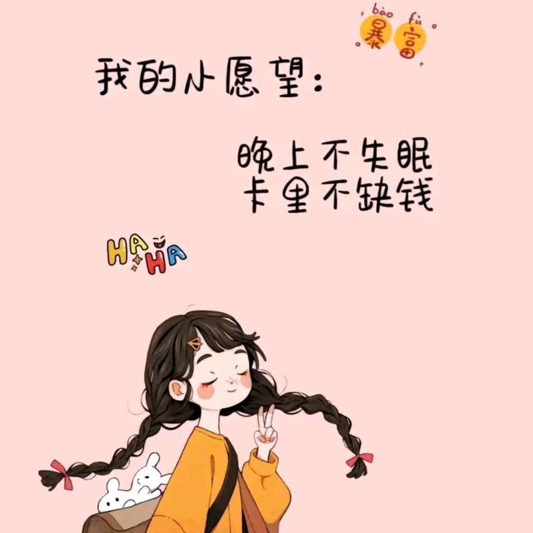 斗虫虫