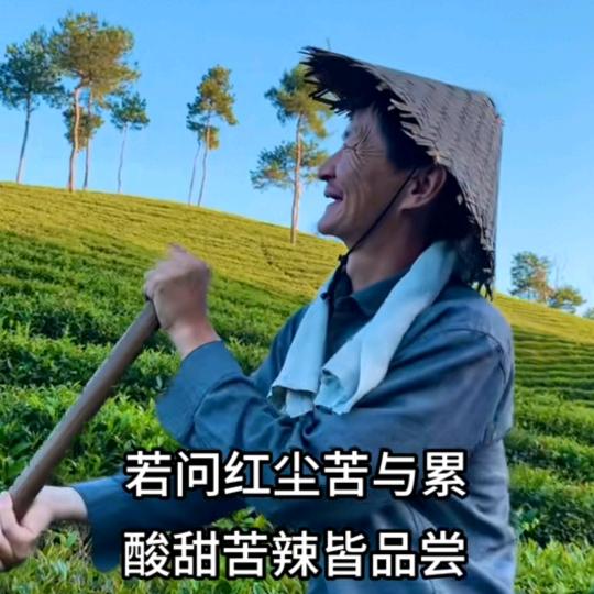 单身老男人
