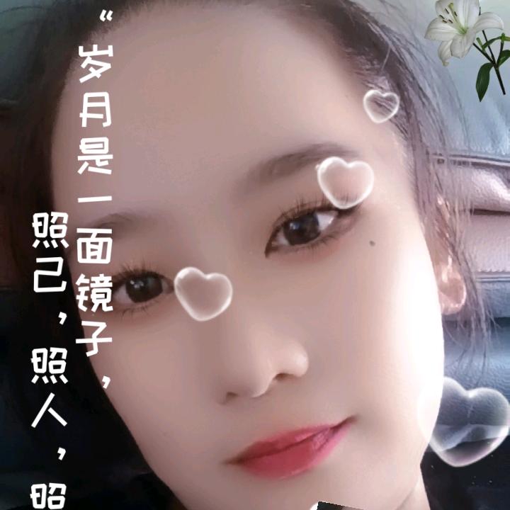 珊珊