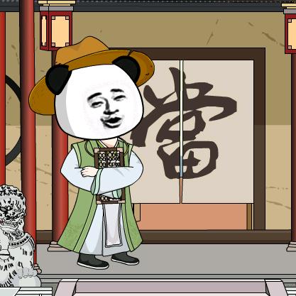 虾仁啵啵
