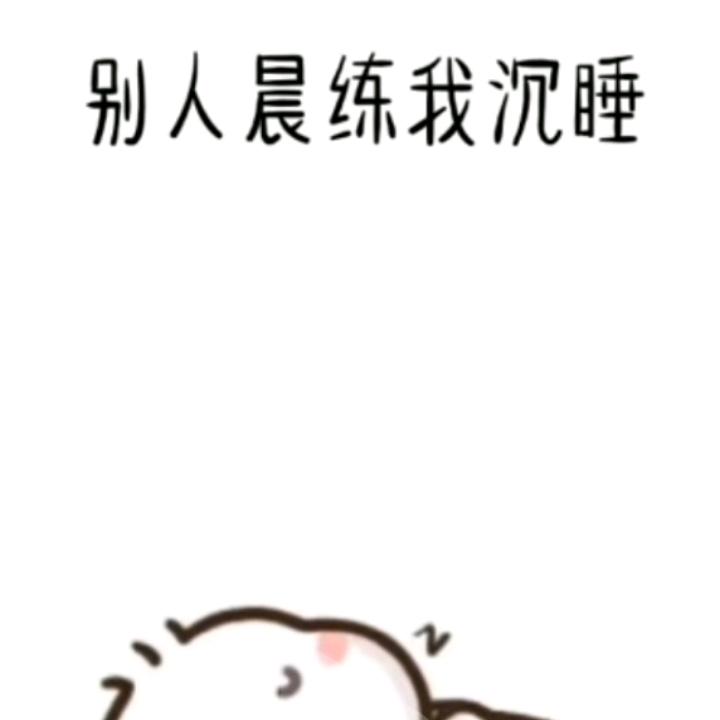 平行头像