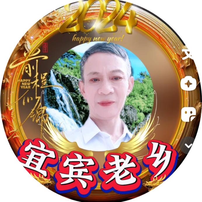 宜宾老乡，宜宾市，叙州区。南岸街道