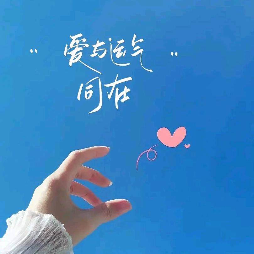 星空塔塔师
