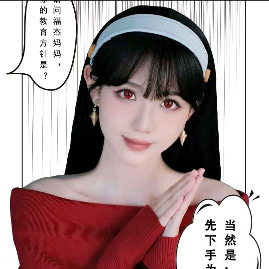 小马服装厂