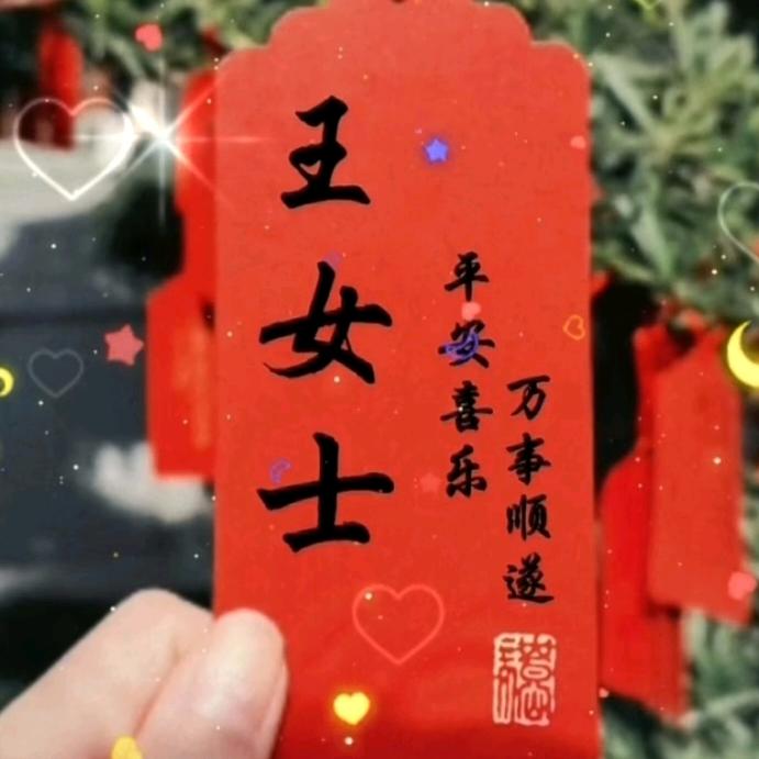 四月…幸运草…243725210