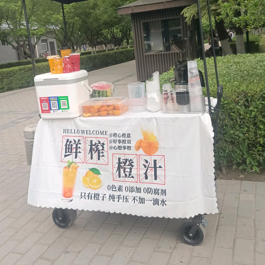 🍊卖橙汁的小负婆🍊