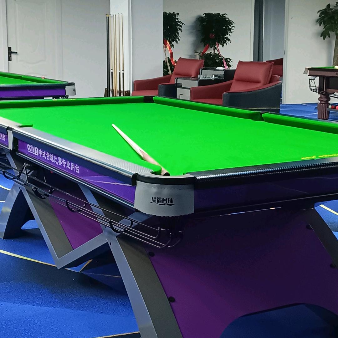 星遇台球官方号