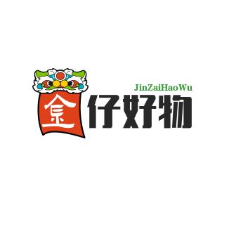 金仔好物