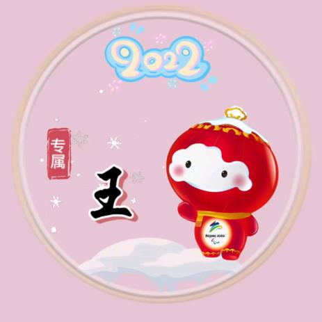 无声天使