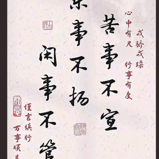 做西装定制的陈陈