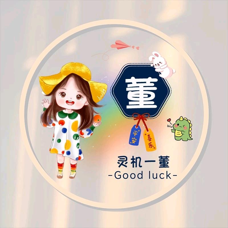 娜娜