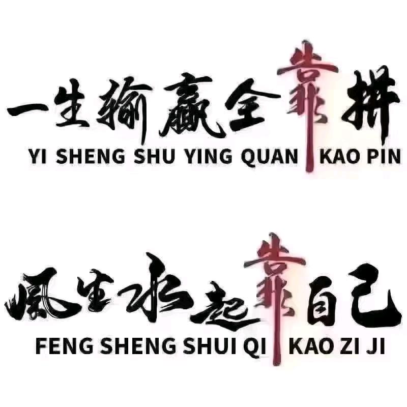 超超特色优品铺