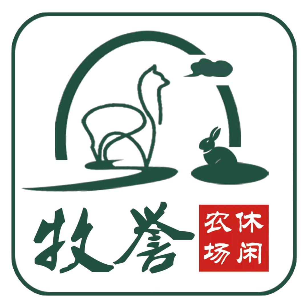 牧誉农场