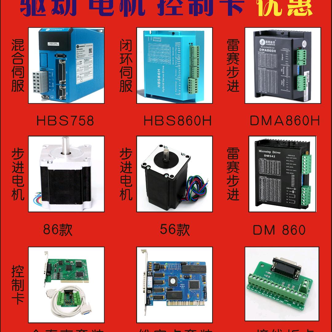 良辰  数控