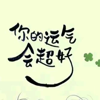 自代光芒